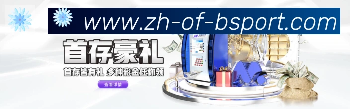 必一体育品牌故事